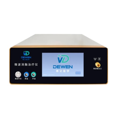 德文微波消融治疗仪