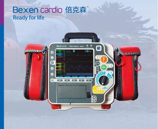 倍克森除颤监护仪Reanibex 800