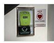 美国卓尔ZOLL自动体外除颤仪