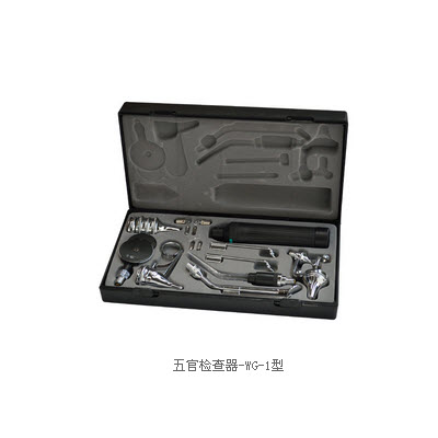 五官检查器 WG-I型