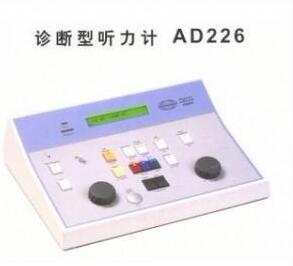 丹麦国际听力计AD226