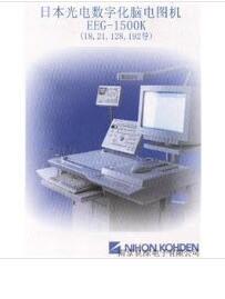 日本光电EEG-1518K走纸无纸一体化脑电图仪